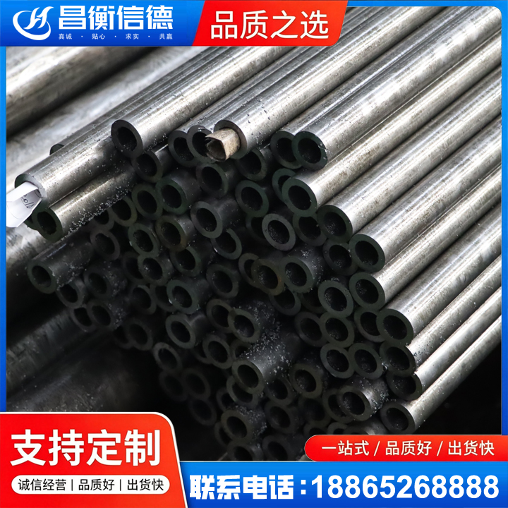舞钢GCr15精密钢管