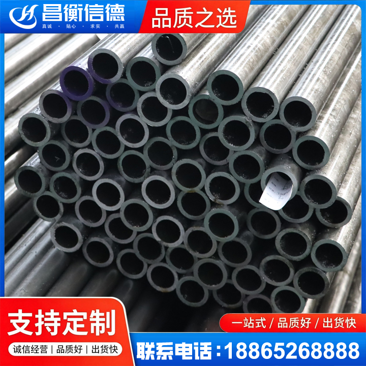 舞钢20cr精密钢管