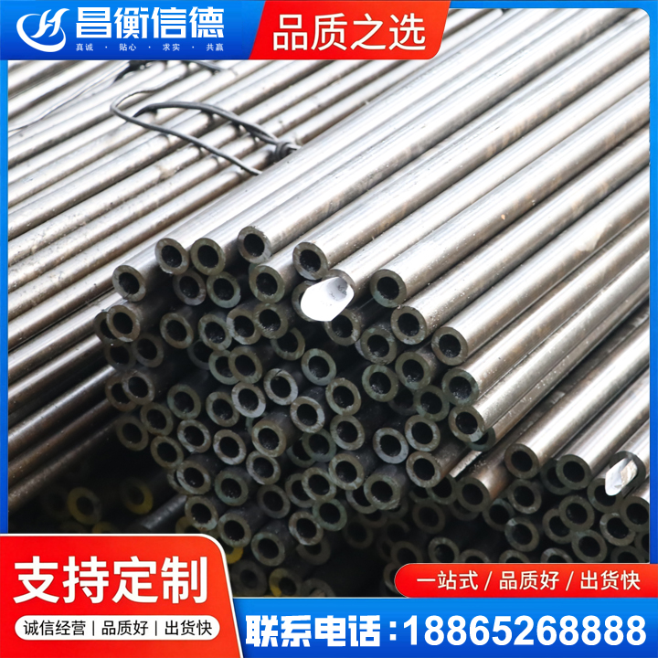 舞钢液压油缸用精密钢管